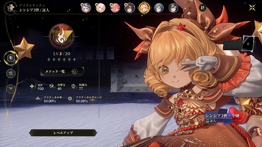 ���������꡼ No.007�Υ���ͥ������ / UE5�ˤ�밵��Ū��������̥���롣CBTľ���ο�����ץ���ɥ������������ξ�ס����ܸ��Ǥμµ��ץ쥤ư������