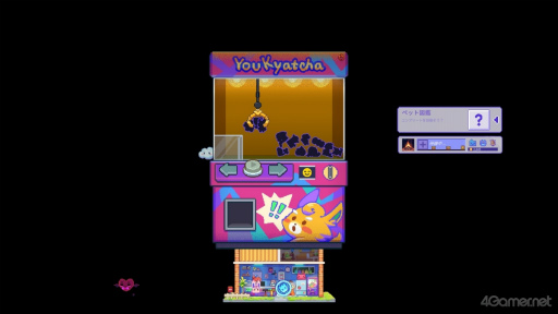 ���������꡼ No.002�Υ���ͥ������ / �Υץ쥤��ݡ�100����ʾ�ΥڥåȤȽв񤨤����ַ�������֥ǥ����ڥåȲ��ס��Ż����ٶ��ι�֤ˡ������ΤҤȤȤ���