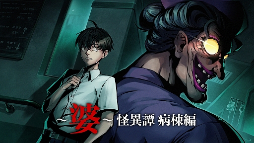 ���������꡼ No.001�Υ���ͥ������ / �ʡ����Ѥ�Ϸ�̤����ˤ������狼���æ�Ф��ܻؤ����ۥ顼������֡��̡������� �����ԡס����Ƥ�Steam���ۿ�