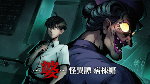 ���������꡼ No.005�Υ���ͥ������ / �±�������˥ʡ����̤���ƨ����ۥ顼������֡��̡������� �����ԡס�ȯ������7��31���˷��ꡣ�¼̱����濴�Υ��ڥ����CM�����