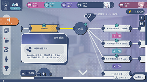 画像ギャラリー No.001のサムネイル画像 / 無料の恋愛カードゲーム「キミトーク」,unityroomで公開中。「好感度」「信頼度」「依存度」でルートが変わる