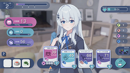 画像ギャラリー No.003のサムネイル画像 / 無料の恋愛カードゲーム「キミトーク」,unityroomで公開中。「好感度」「信頼度」「依存度」でルートが変わる