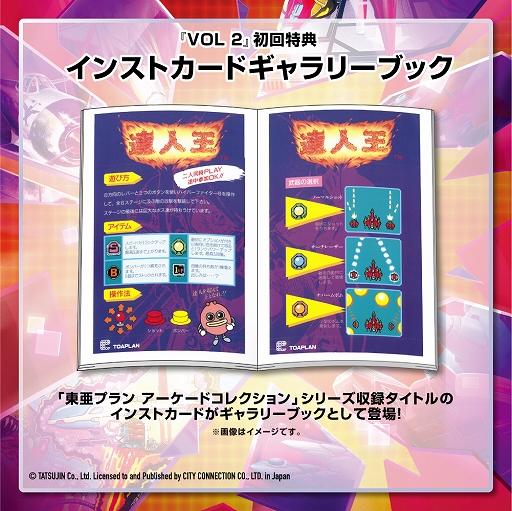 ꡼ No.036Υͥ / ƻסֵTIGERס֥󥰡סTATSUJINפʤɡ찡ץSTG8ȥ뤺ļϿ롤2ĤΥ쥯󥽥եȤȯ