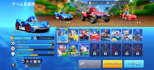 ���������꡼ No.007�Υ���ͥ������ / ���ԡ��ɴ����äפꡪ����ñ���ǳڤ������ʼ��졼���������Sonic Racing�סʺ�������Ϥ��Apple Arcade #35��