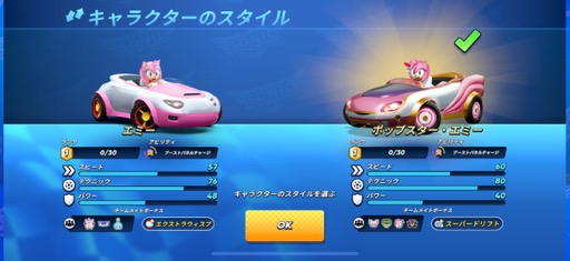 ���������꡼ No.021�Υ���ͥ������ / ���ԡ��ɴ����äפꡪ����ñ���ǳڤ������ʼ��졼���������Sonic Racing�סʺ�������Ϥ��Apple Arcade #35��