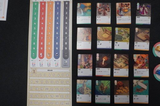 ���������꡼ No.021�Υ���ͥ������ / �Υץ쥤��ݡϥȥ�ơߥ�����������ʿ����Arcs�פ�����θ�����̯�ǿ��������ޤ������ơ���˾�ɤδ�����ܻؤ��������Хܡ��ɥ�����