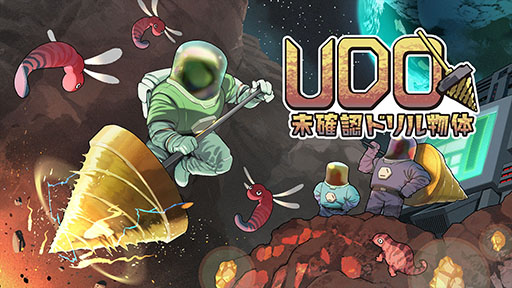 ���������꡼ No.001�Υ���ͥ������ / ����ϥ������饤�����������ɥ������UDO��̤��ǧ�ɥ��ʪ�Ρס�PS5��Switch������5��29����ȯ�����