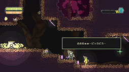 ���������꡼ No.006�Υ���ͥ������ / ����ϥ������饤�����������ɥ������UDO��̤��ǧ�ɥ��ʪ�Ρס�PS5��Switch������5��29����ȯ�����