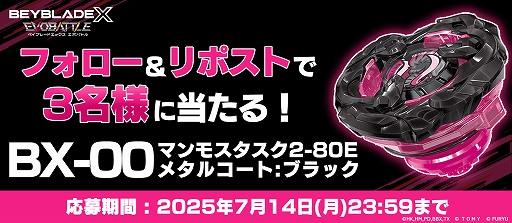 ꡼ No.016Υͥ / ֥٥֥졼ɥå ܥХȥס1113ȯꡣֻΥޥɥ󤬥ȤʤĶϥԡɥؿʲ