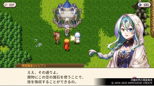 画像ギャラリー No.006のサムネイル画像 / 「ようこそアルカナアカデミーへ!」「巡界のクレイシア」などRPG4作品を収録。「ケムコRPGセレクションVol.14」,8月21日発売決定