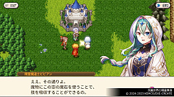 ケムコRPGセレクションVol.14