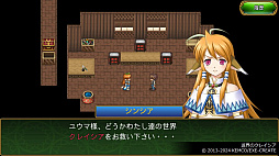 ケムコRPGセレクションVol.14