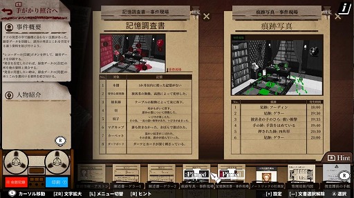 ���������꡼ No.002�Υ���ͥ������ / �Ͷ��Υ���ɥ������ˤ�������ADV��Staffer Case:Ķǽ�Ͽ������ɥ٥���㡼��Switch�Ǥ�5��29����ȯ�䡣�������ʡ�Staffer Reborn�פ��Ͽ