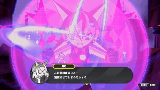 画像ギャラリー No.007のサムネイル画像 / Switch版「CONERU -DIMENSION GIRL-」大型アップデートを実施。新シナリオや2種類の「こねるんビーム」を実装し，記念キャンペーンも開催