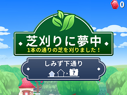 ���������꡼ No.001�Υ���ͥ������ / �Ҥ�����ˡ������Ҥ�����˼Ǥ򴢤롣���뤵���鴶�����롤�Τ�Ӥ�ϡּǴ����̴��+�סʺ�������Ϥ��Apple Arcade #36��