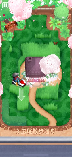 ���������꡼ No.002�Υ���ͥ������ / �Ҥ�����ˡ������Ҥ�����˼Ǥ򴢤롣���뤵���鴶�����롤�Τ�Ӥ�ϡּǴ����̴��+�סʺ�������Ϥ��Apple Arcade #36��