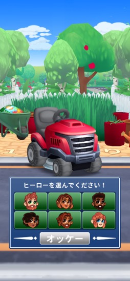 ���������꡼ No.004�Υ���ͥ������ / �Ҥ�����ˡ������Ҥ�����˼Ǥ򴢤롣���뤵���鴶�����롤�Τ�Ӥ�ϡּǴ����̴��+�סʺ�������Ϥ��Apple Arcade #36��