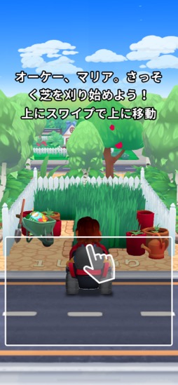 ���������꡼ No.005�Υ���ͥ������ / �Ҥ�����ˡ������Ҥ�����˼Ǥ򴢤롣���뤵���鴶�����롤�Τ�Ӥ�ϡּǴ����̴��+�סʺ�������Ϥ��Apple Arcade #36��