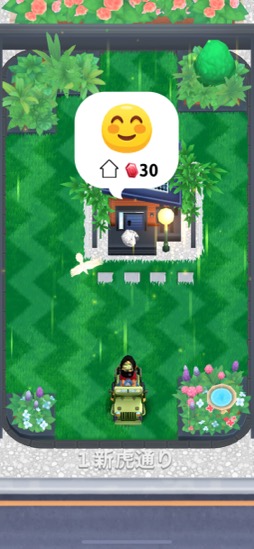 ���������꡼ No.007�Υ���ͥ������ / �Ҥ�����ˡ������Ҥ�����˼Ǥ򴢤롣���뤵���鴶�����롤�Τ�Ӥ�ϡּǴ����̴��+�סʺ�������Ϥ��Apple Arcade #36��