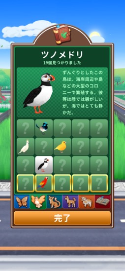 ���������꡼ No.013�Υ���ͥ������ / �Ҥ�����ˡ������Ҥ�����˼Ǥ򴢤롣���뤵���鴶�����롤�Τ�Ӥ�ϡּǴ����̴��+�סʺ�������Ϥ��Apple Arcade #36��