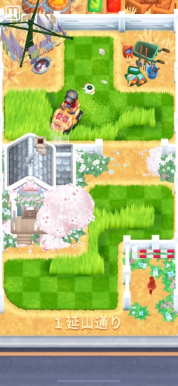 ���������꡼ No.014�Υ���ͥ������ / �Ҥ�����ˡ������Ҥ�����˼Ǥ򴢤롣���뤵���鴶�����롤�Τ�Ӥ�ϡּǴ����̴��+�סʺ�������Ϥ��Apple Arcade #36��