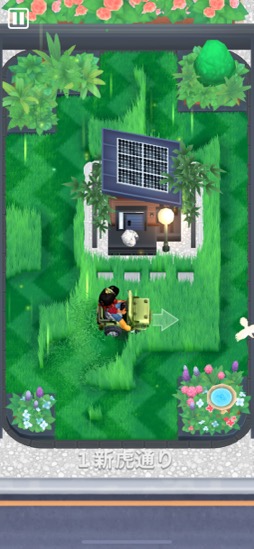 ���������꡼ No.015�Υ���ͥ������ / �Ҥ�����ˡ������Ҥ�����˼Ǥ򴢤롣���뤵���鴶�����롤�Τ�Ӥ�ϡּǴ����̴��+�סʺ�������Ϥ��Apple Arcade #36��