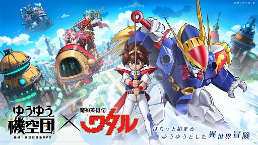 ���������꡼ No.001�Υ���ͥ������ / �֤椦�椦�����ġס�TV���˥�������ͺ���勵��ץ���ܤ�7��1�����鳫�š��������勵��פ�͵�����餬�о줷������27�Τ�̵���ǳ����Ǥ���