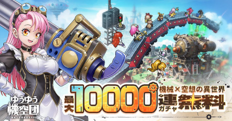 ���������꡼ No.003�Υ���ͥ������ / ���ַ�RPG�֤椦�椦�����ġס����ޥ۸����˥�꡼������������ѥ󥯤������Ѥȥɥåȳ������Ȥ�ڤ����