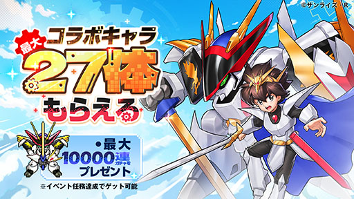 ���������꡼ No.002�Υ���ͥ������ / �֤椦�椦�����ġס�TV���˥�������ͺ���勵��פȤΥ���ܥ��٥�Ȥ򳫻ϡ�������������ǡ�����27�ΤΥ���ܥ���餬̵���Ǽ������