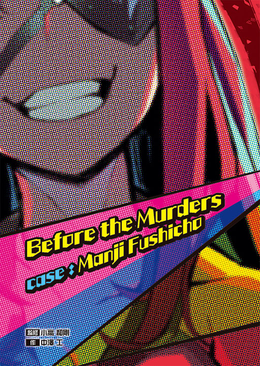 ꡼ No.009Υͥ / ֥󥬥ѡפξ¹Ψȥ硼ॹοֽŷġס95ȯꡣȤ1stȥ쥤顼