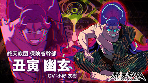 ���������꡼ No.003�Υ���ͥ������ / �ֽ�ŷ���ġס��ݷ�ʤκǹⴴ���ֱ���ͩ���ס�CV������ͧ���ˤξҲ�PV��������Ⱥ��ݤ����֡ɤΰ�̾����Ľ�ŷ�����±��α�Ĺ