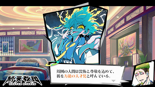 ���������꡼ No.005�Υ���ͥ������ / �ֽ�ŷ���ġס��ʳؾʤκǹⴴ���ְ˲��ƥ��ס�CV��¼�� ��ˤξҲ�������ء�����ǽ��ŷ�ͻ��ɤΰ�̾�����IQ��¬��ǽ��ŷ��