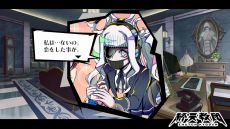 画像ギャラリー No.004のサムネイル画像 / 「終天教団」,キャラクター「黒四館 仄」(CV:水瀬いのり)の紹介PVを公開。文部省の最高幹部で,異名は「言の葉の魔術師」