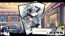 画像ギャラリー No.005のサムネイル画像 / 「終天教団」,キャラクター「黒四館 仄」(CV:水瀬いのり)の紹介PVを公開。文部省の最高幹部で,異名は「言の葉の魔術師」