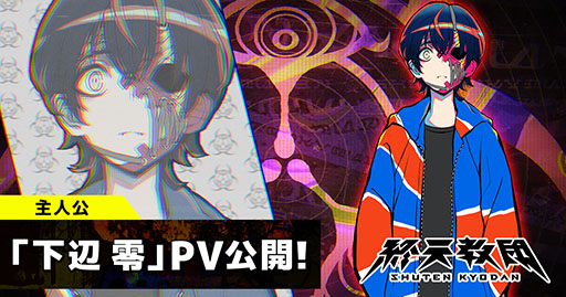 ���������꡼ No.001�Υ���ͥ������ / �ֽ�ŷ���ġס���͸��ֲ��� ���פ�CV�˺ز�ߤĤ�������ѡ��ץ��⡼�����ࡼ�ӡ��������