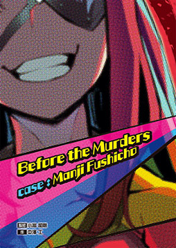 ꡼ No.002Υͥ / ֽŷġסSteamǤŵϥǥΥ٥롣Mini Soundtrackλİư