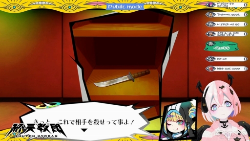 ꡼ No.066Υͥ / ¹ᡤ߷ ȤȤθ 5ĤΥ1ĤοֽŷġפϡDMM GAMESߥȥ硼ॹ£뿷ADVPR