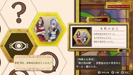 ꡼ No.081Υͥ / ¹ᡤ߷ ȤȤθ 5ĤΥ1ĤοֽŷġפϡDMM GAMESߥȥ硼ॹ£뿷ADVPR