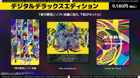 ꡼ No.090Υͥ / ¹ᡤ߷ ȤȤθ 5ĤΥ1ĤοֽŷġפϡDMM GAMESߥȥ硼ॹ£뿷ADVPR