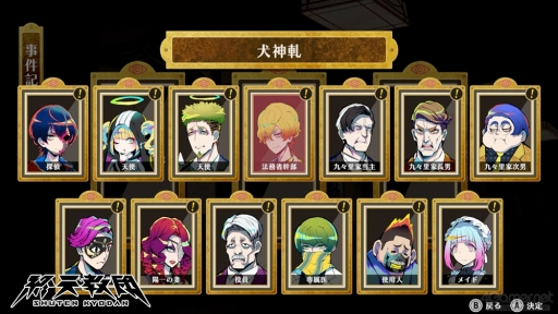 ꡼ No.093Υͥ / ¹ᡤ߷ ȤȤθ 5ĤΥ1ĤοֽŷġפϡDMM GAMESߥȥ硼ॹ£뿷ADVPR