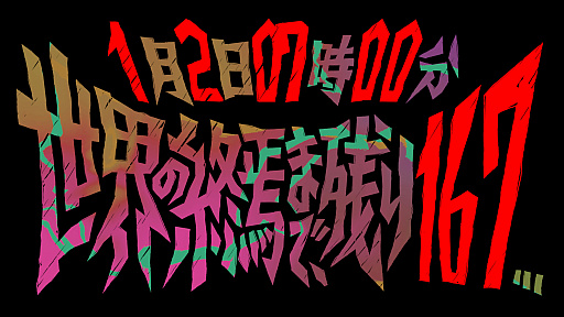 ꡼ No.014Υͥ / Υץ쥤ݡϿ饹ƥ륹ۥ顼ޤǡֽŷġפϡ5ĤΥƥåȥΥ٥