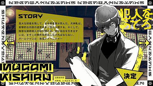 ꡼ No.015Υͥ / Υץ쥤ݡϿ饹ƥ륹ۥ顼ޤǡֽŷġפϡ5ĤΥƥåȥΥ٥