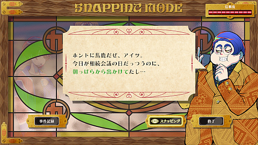 ꡼ No.020Υͥ / Υץ쥤ݡϿ饹ƥ륹ۥ顼ޤǡֽŷġפϡ5ĤΥƥåȥΥ٥