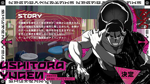 ꡼ No.025Υͥ / Υץ쥤ݡϿ饹ƥ륹ۥ顼ޤǡֽŷġפϡ5ĤΥƥåȥΥ٥