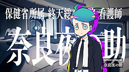 ꡼ No.039Υͥ / Υץ쥤ݡϿ饹ƥ륹ۥ顼ޤǡֽŷġפϡ5ĤΥƥåȥΥ٥