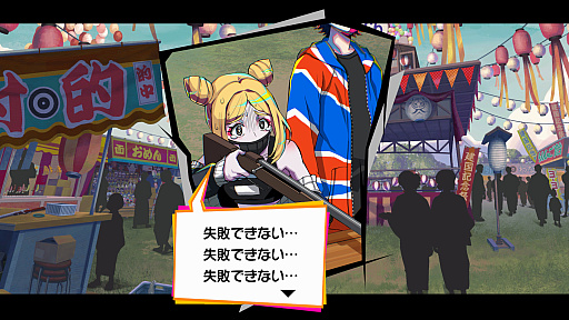 ꡼ No.062Υͥ / Υץ쥤ݡϿ饹ƥ륹ۥ顼ޤǡֽŷġפϡ5ĤΥƥåȥΥ٥