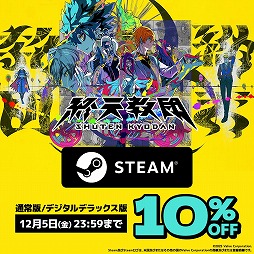 ꡼ No.004Υͥ / ֽŷġסߡ֥󥬥 ˾γر˾ι⹻פΥХɥSteamǳϡ̾ǤȥǥǥåǤΥ»