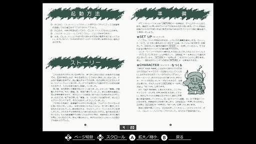 ꡼ No.007Υͥ / EGG󥽡 ϥɥ饤II MSXۿФ줷ԤȤʤꡤե꡼ɤٰʰռ륢RPG