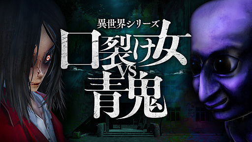 ���������꡼ No.001�Υ���ͥ������ / �ۥ顼���������ADV�ְ��������꡼�� ��������VS�ĵ��ס�5��29�����ۿ����ꡣ�����������ĵ����и��������±������æ�Ф��ܻؤ�