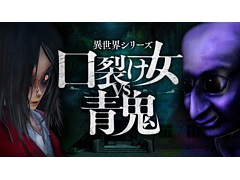 ۥ顼ADVְ꡼ VSĵס529ۿꡣĵи±æФܻؤ